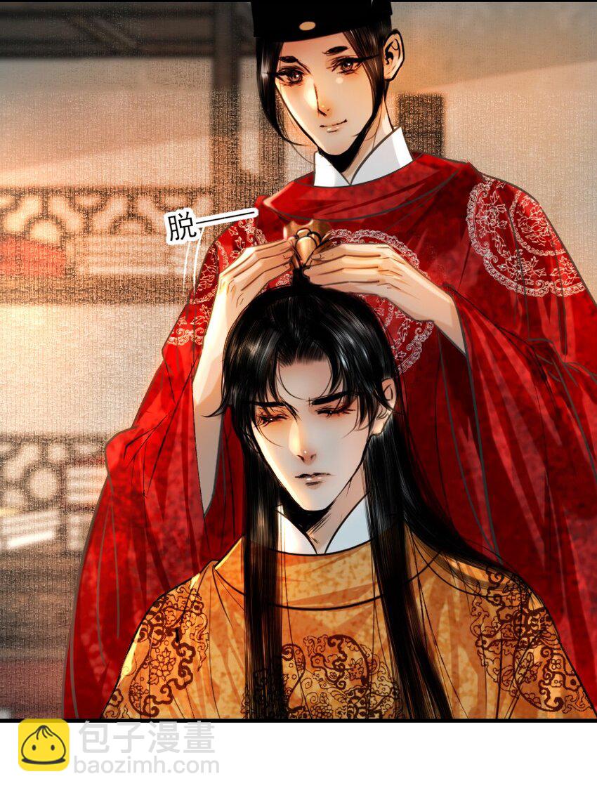 087 想什么呢，这么出神？-第87话