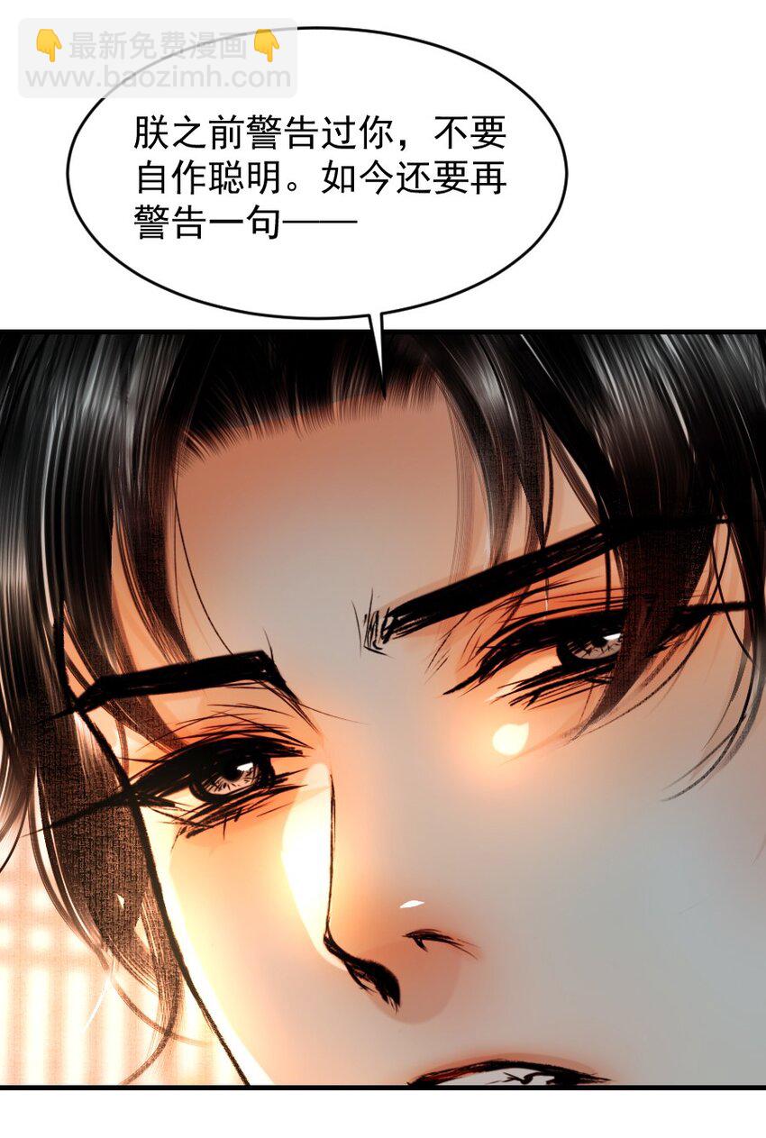 087 想什么呢，这么出神？-第87话