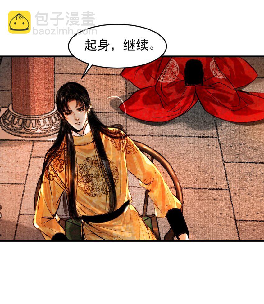 087 想什么呢，这么出神？-第87话