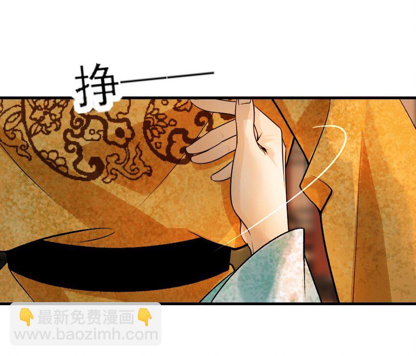 087 想什么呢，这么出神？-第87话