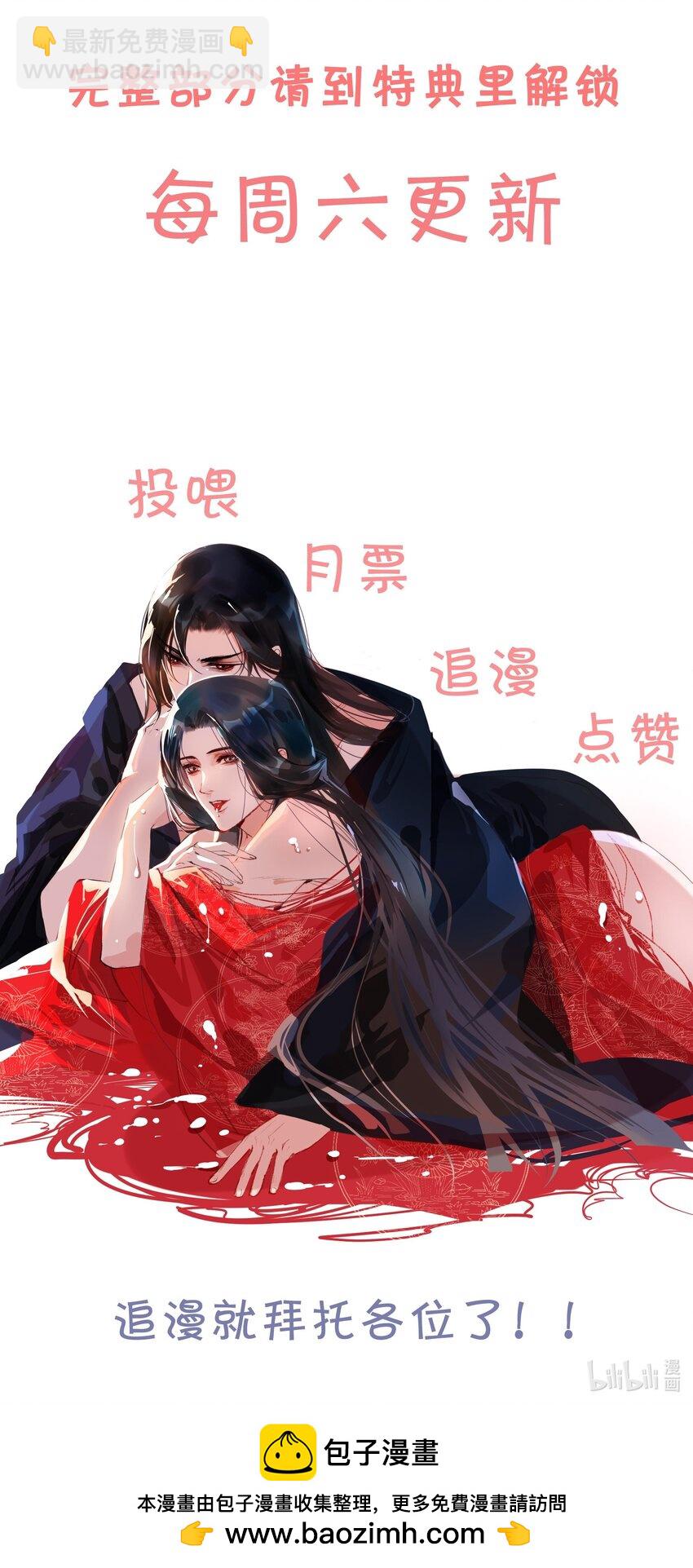 087 想什么呢，这么出神？-第87话