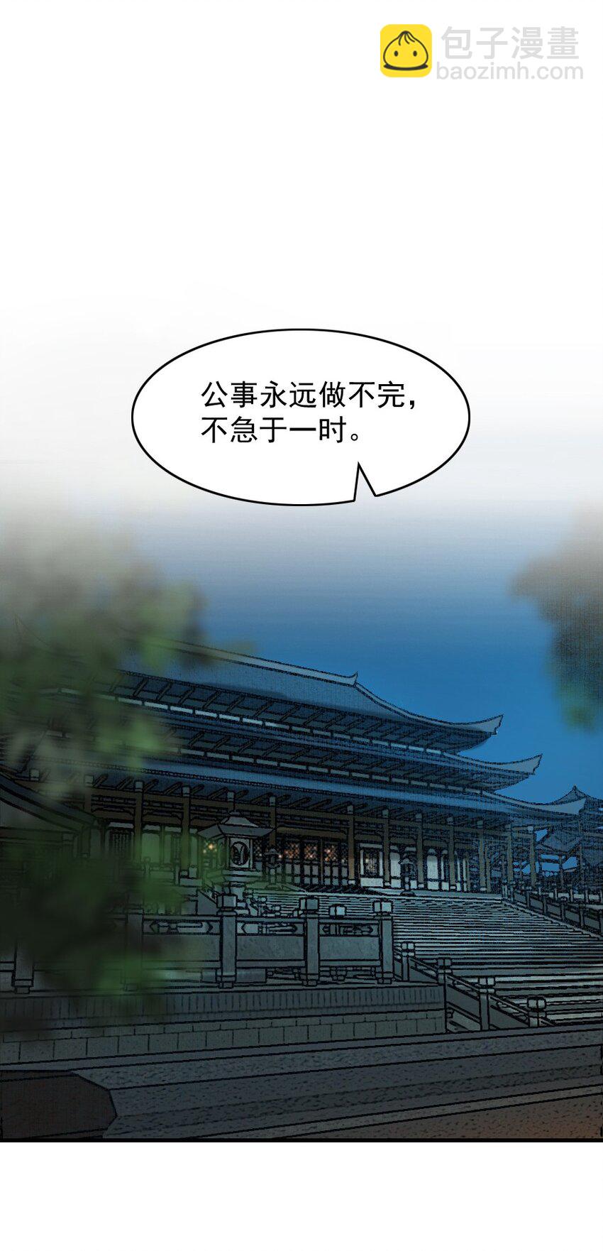 089 如何回应这份深情！-第89话
