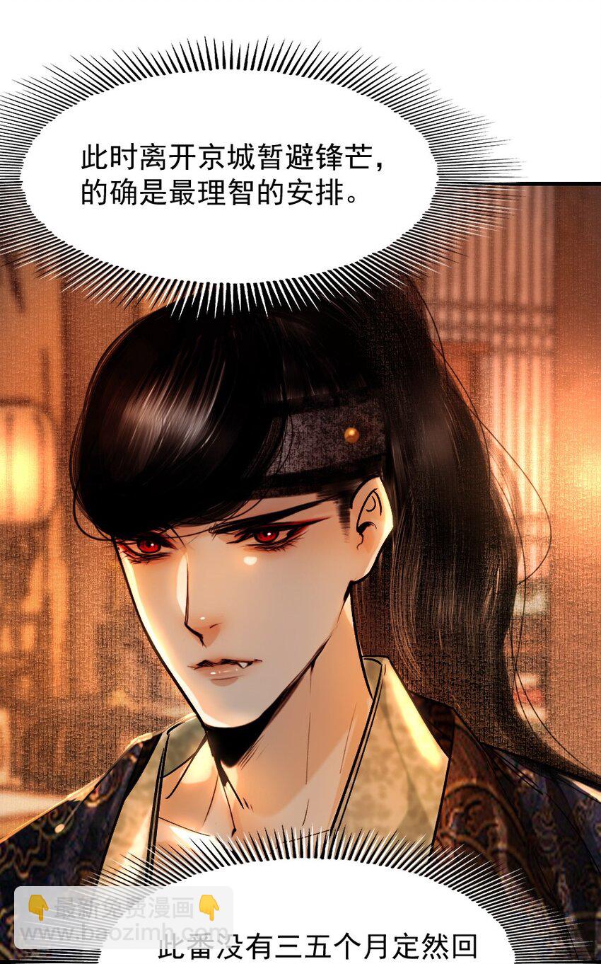089 如何回应这份深情！-第89话