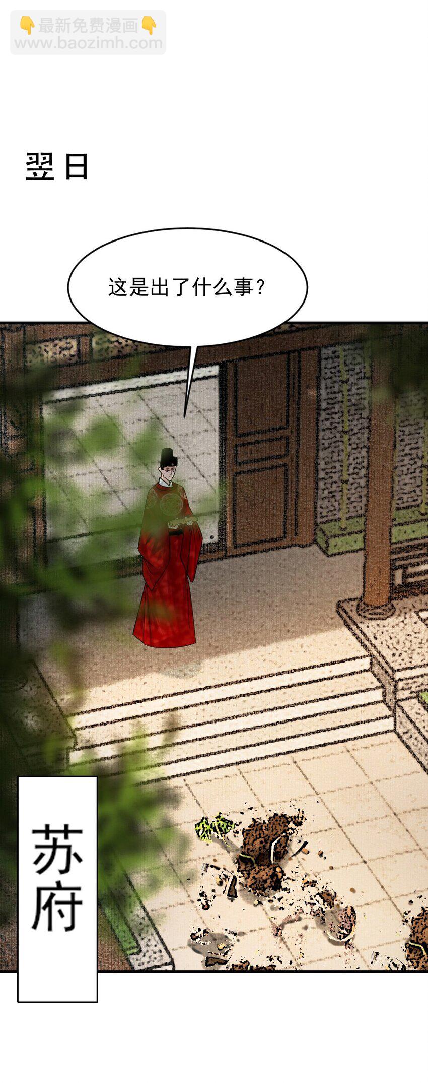 089 如何回应这份深情！-第89话