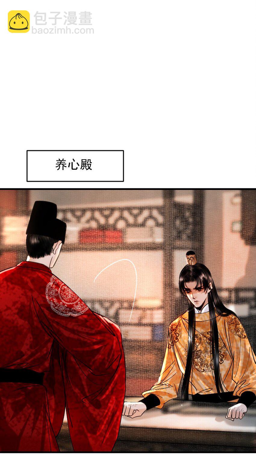 089 如何回应这份深情！-第89话