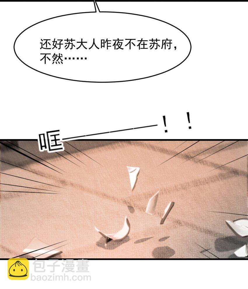 089 如何回应这份深情！-第89话