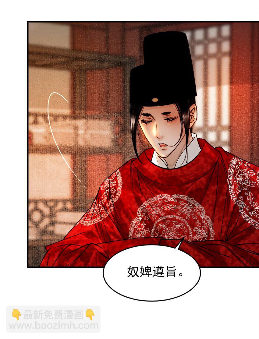 089 如何回应这份深情！-第89话