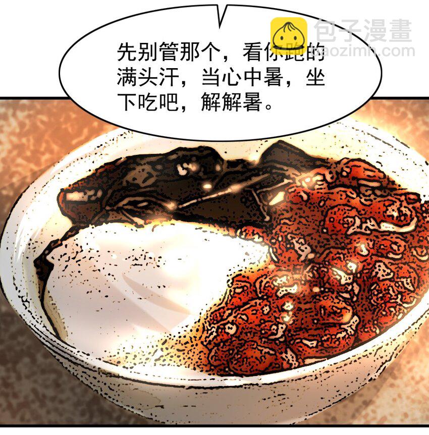 089 如何回应这份深情！-第89话