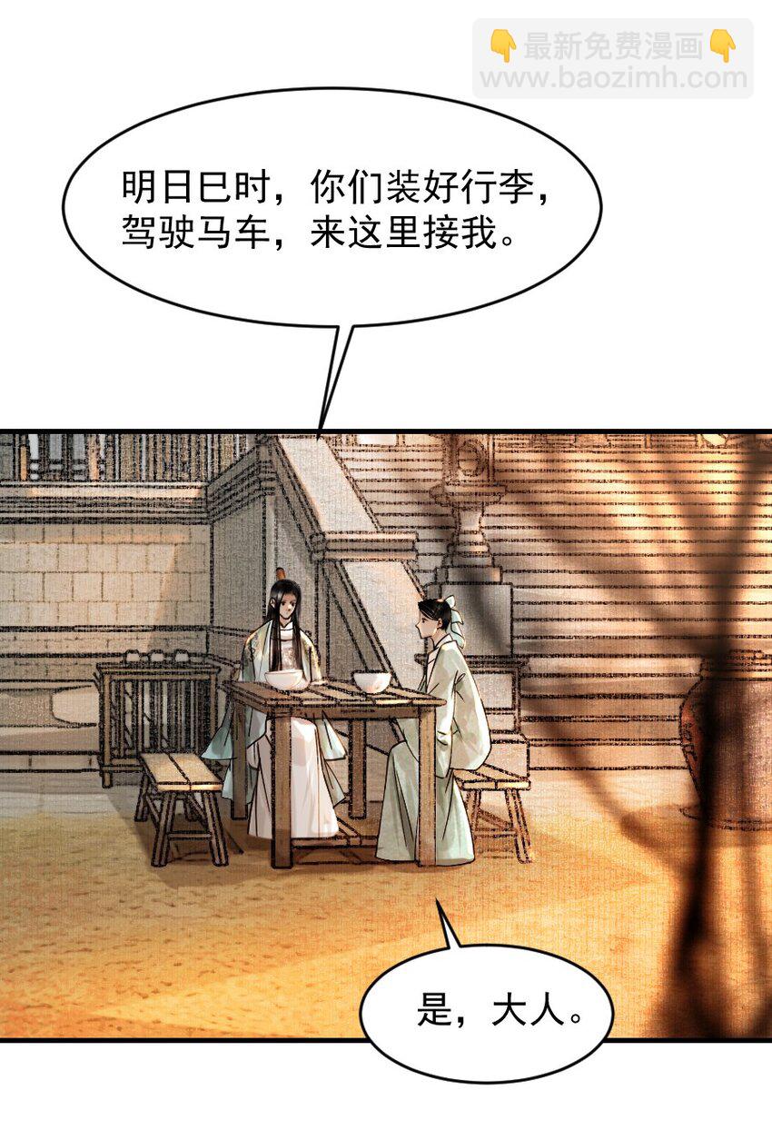 089 如何回应这份深情！-第89话