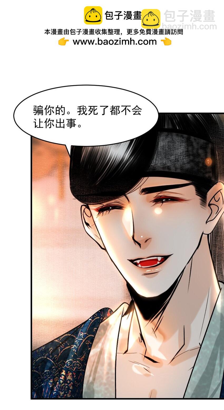 089 如何回应这份深情！-第89话