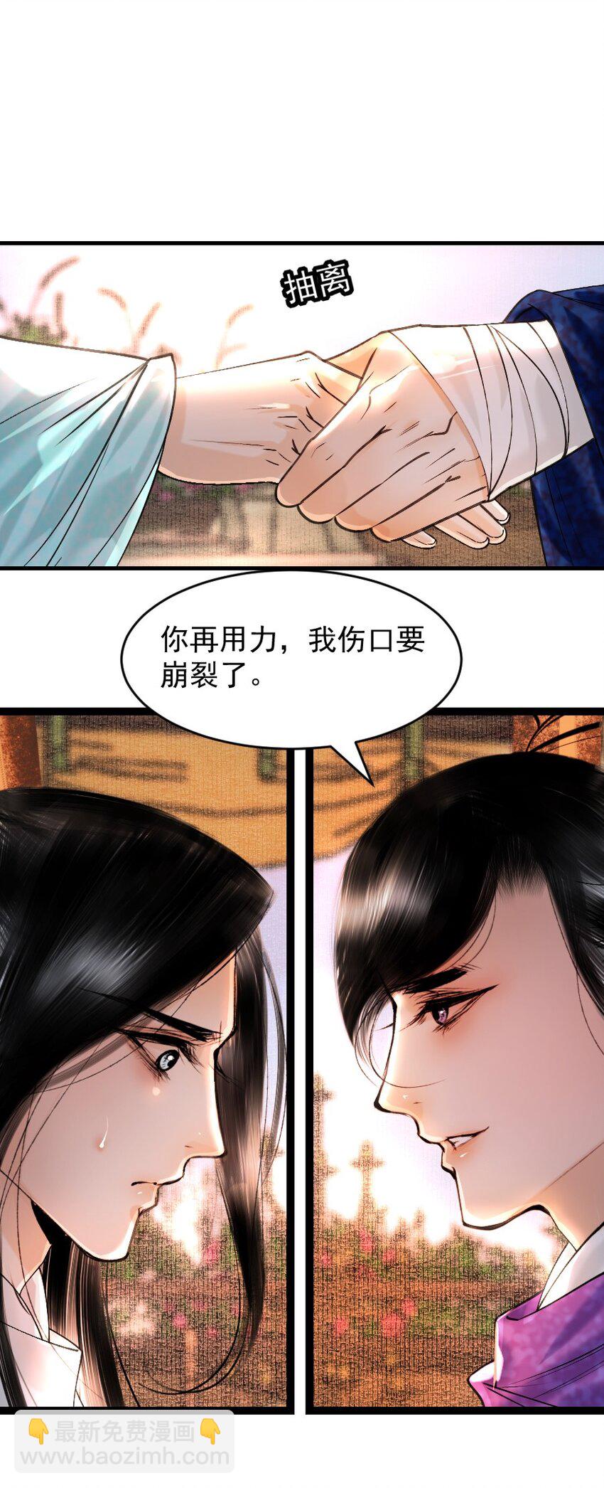 091 本王愿意护着你！他敢吗-第91话
