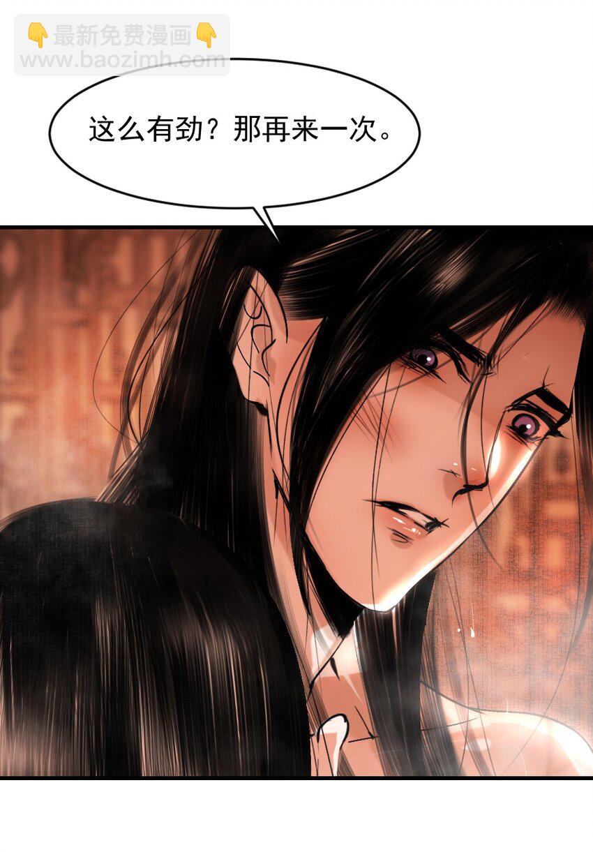093 早点服软，少受点罪！-第93话