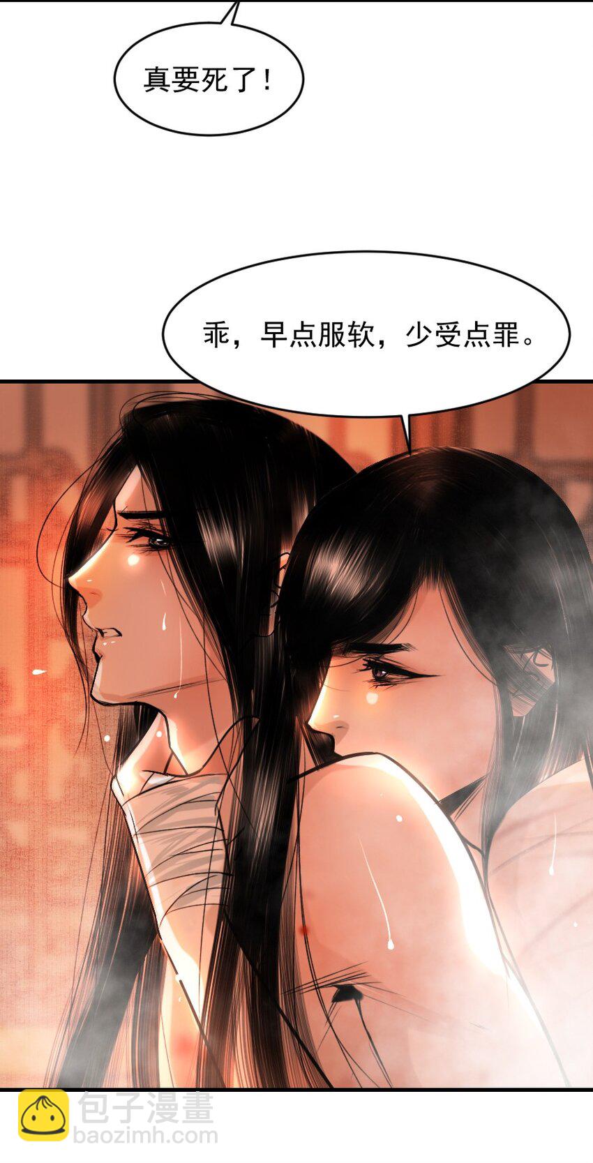 093 早点服软，少受点罪！-第93话