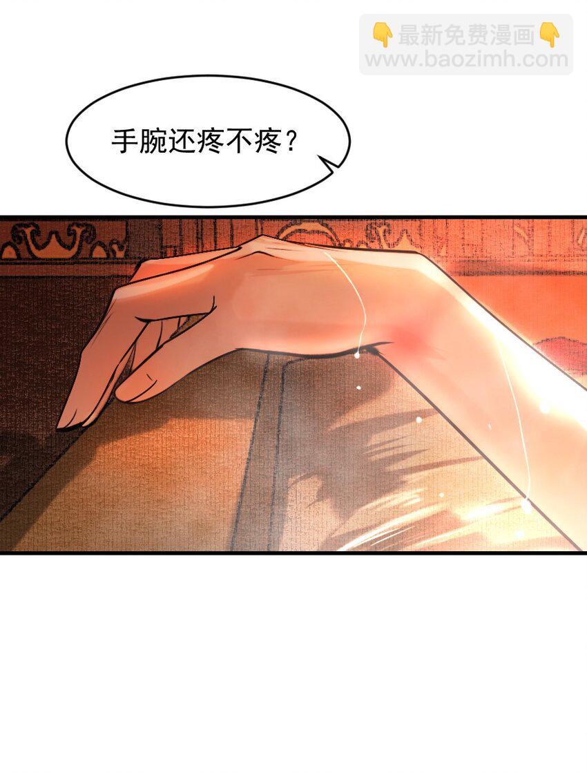 093 早点服软，少受点罪！-第93话