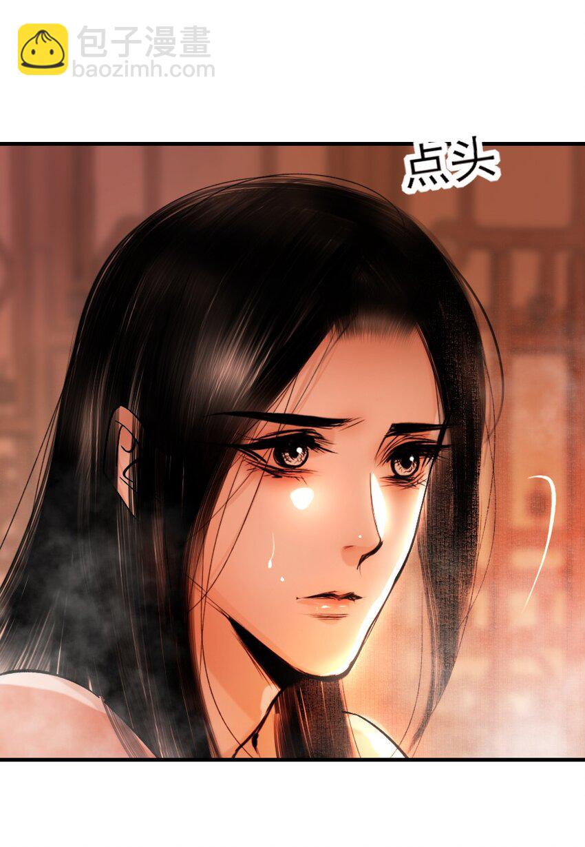 093 早点服软，少受点罪！-第93话