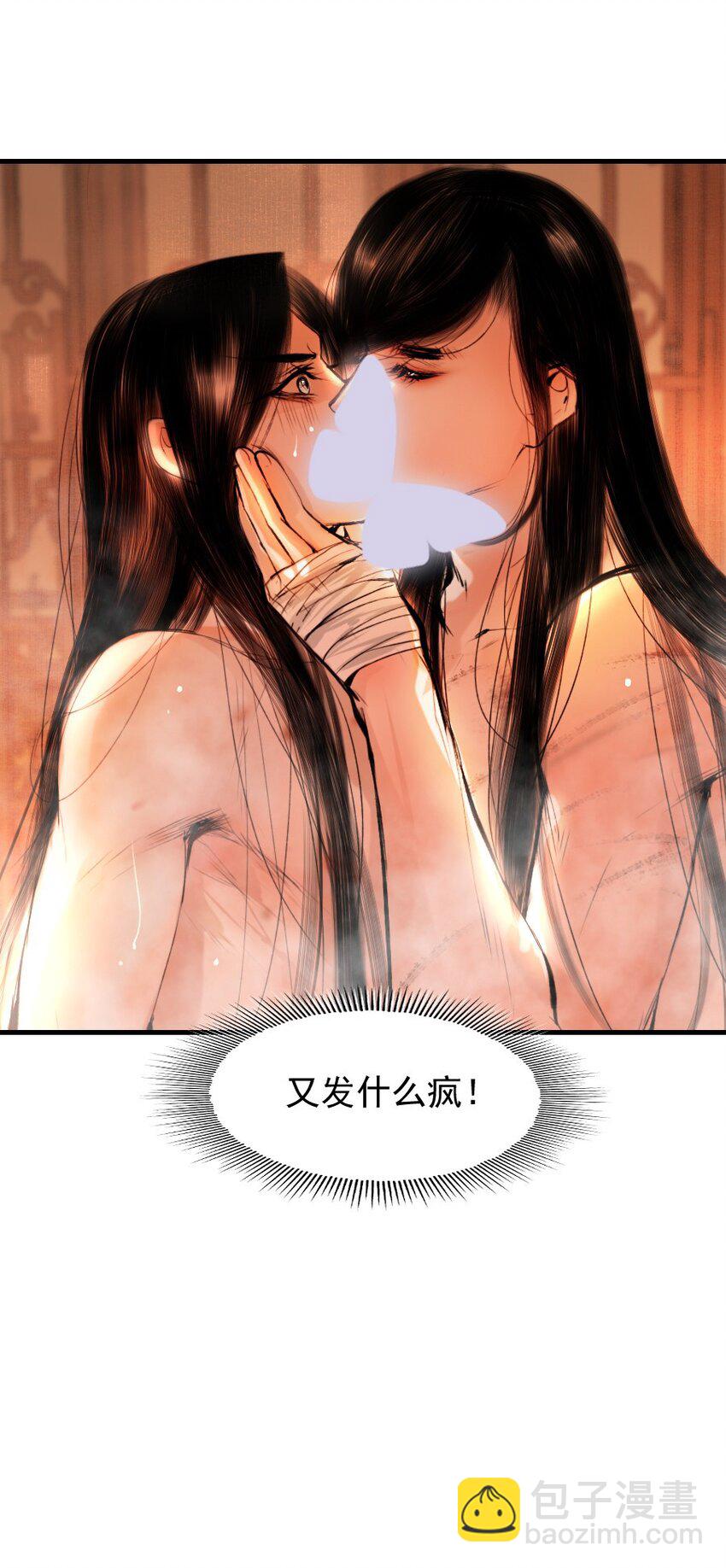 093 早点服软，少受点罪！-第93话