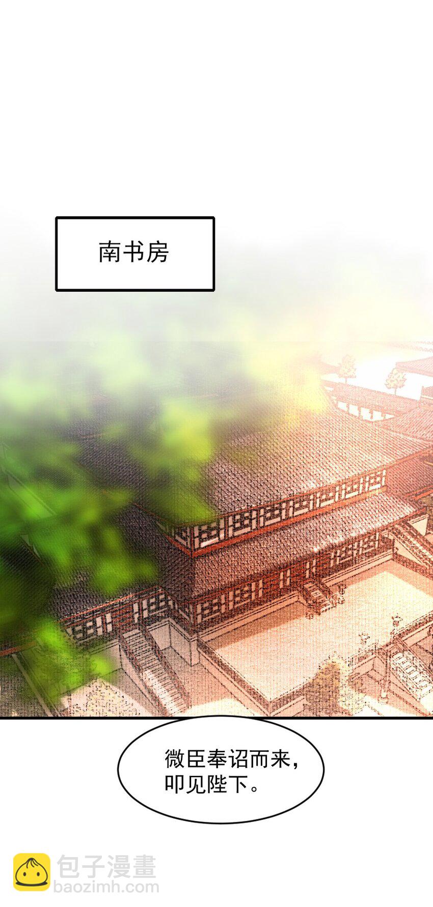093 早点服软，少受点罪！-第93话
