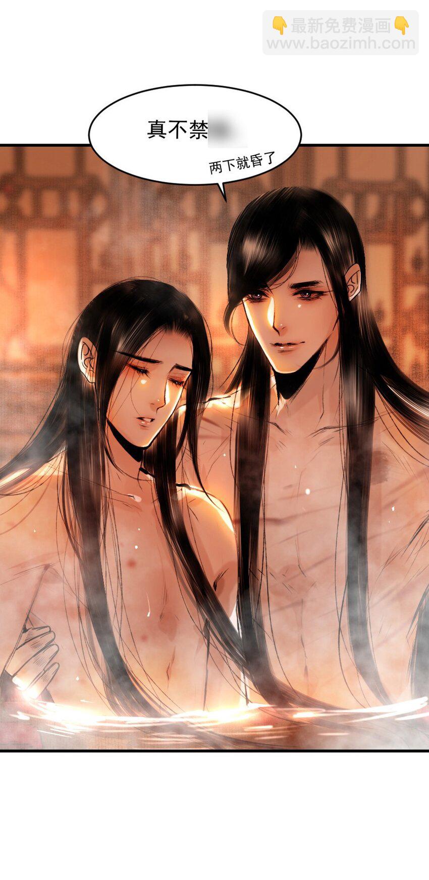 093 早点服软，少受点罪！-第93话