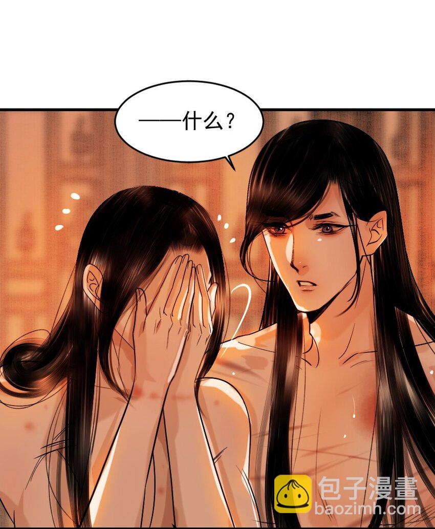 093 早点服软，少受点罪！-第93话