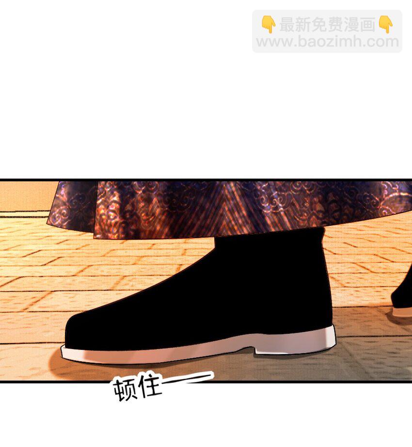 095 君臣相知！-第95话