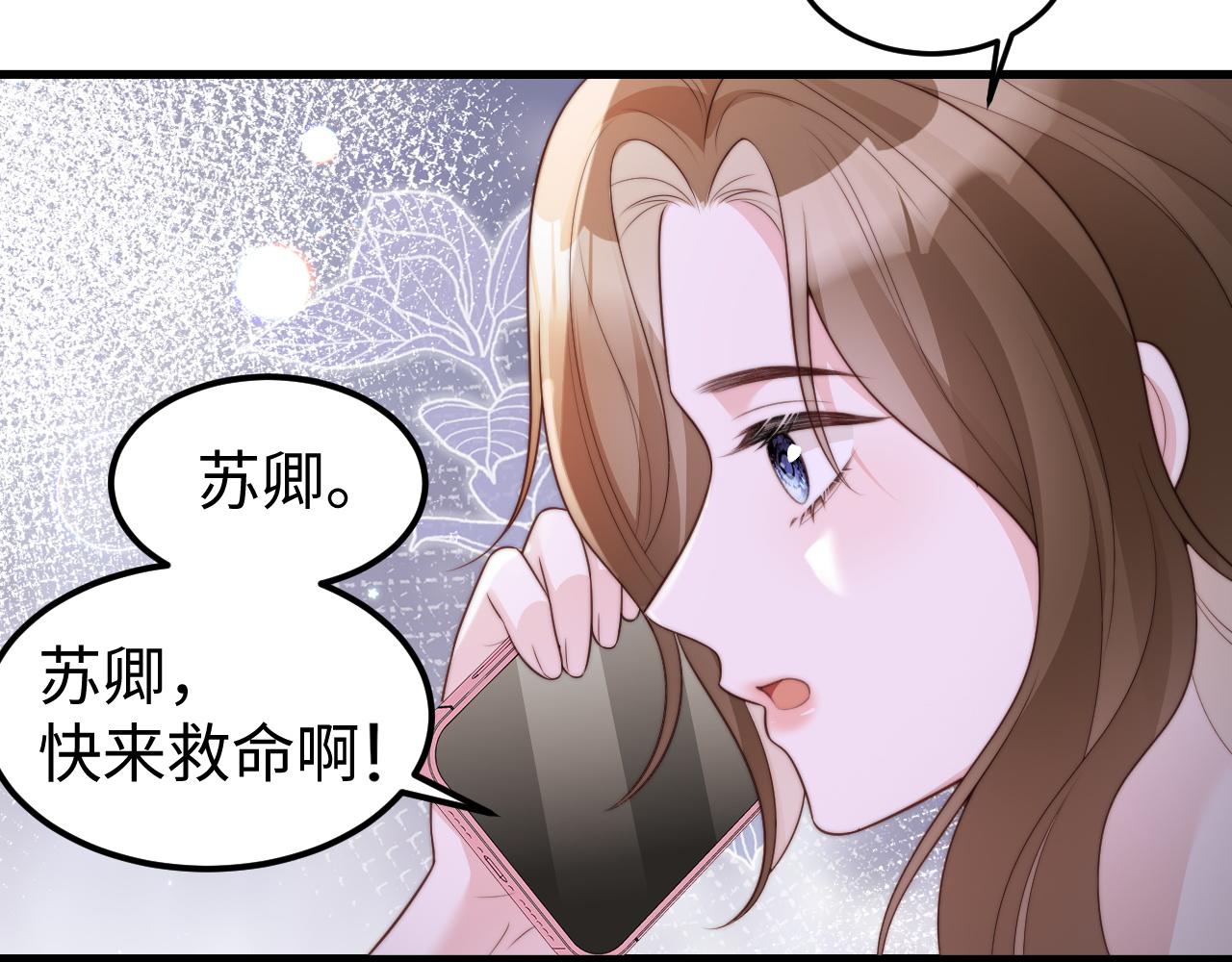 第9话 似曾相识(1/3)-第9话
