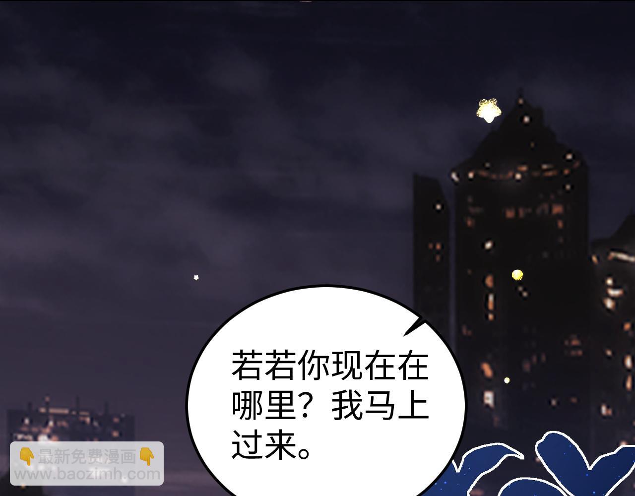 第9话 似曾相识(1/3)-第9话