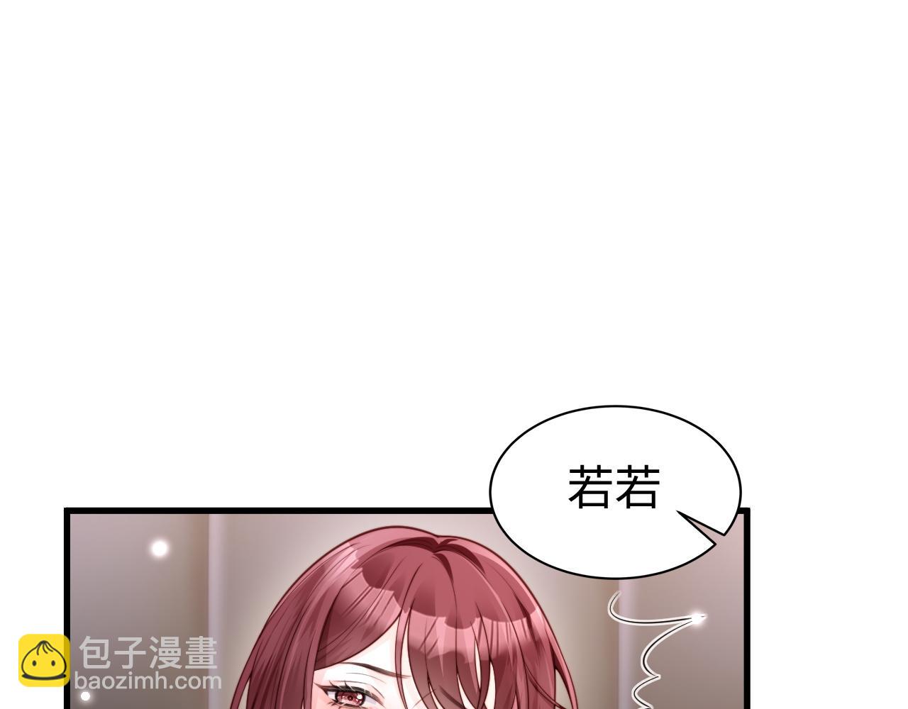 第9话 似曾相识(1/3)-第9话