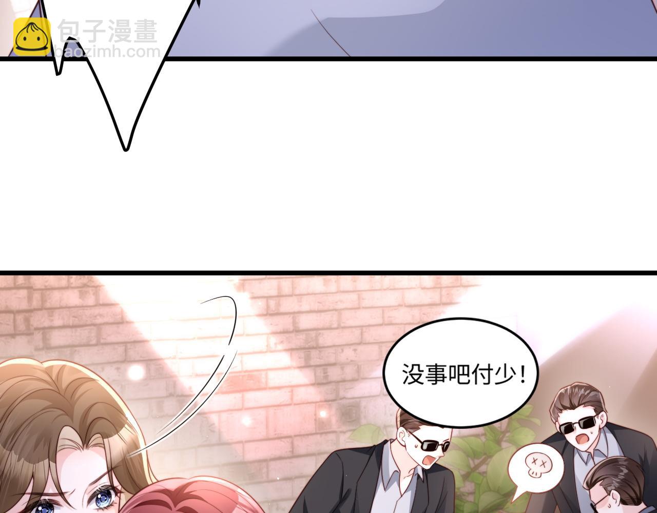 第9话 似曾相识(1/3)-第9话