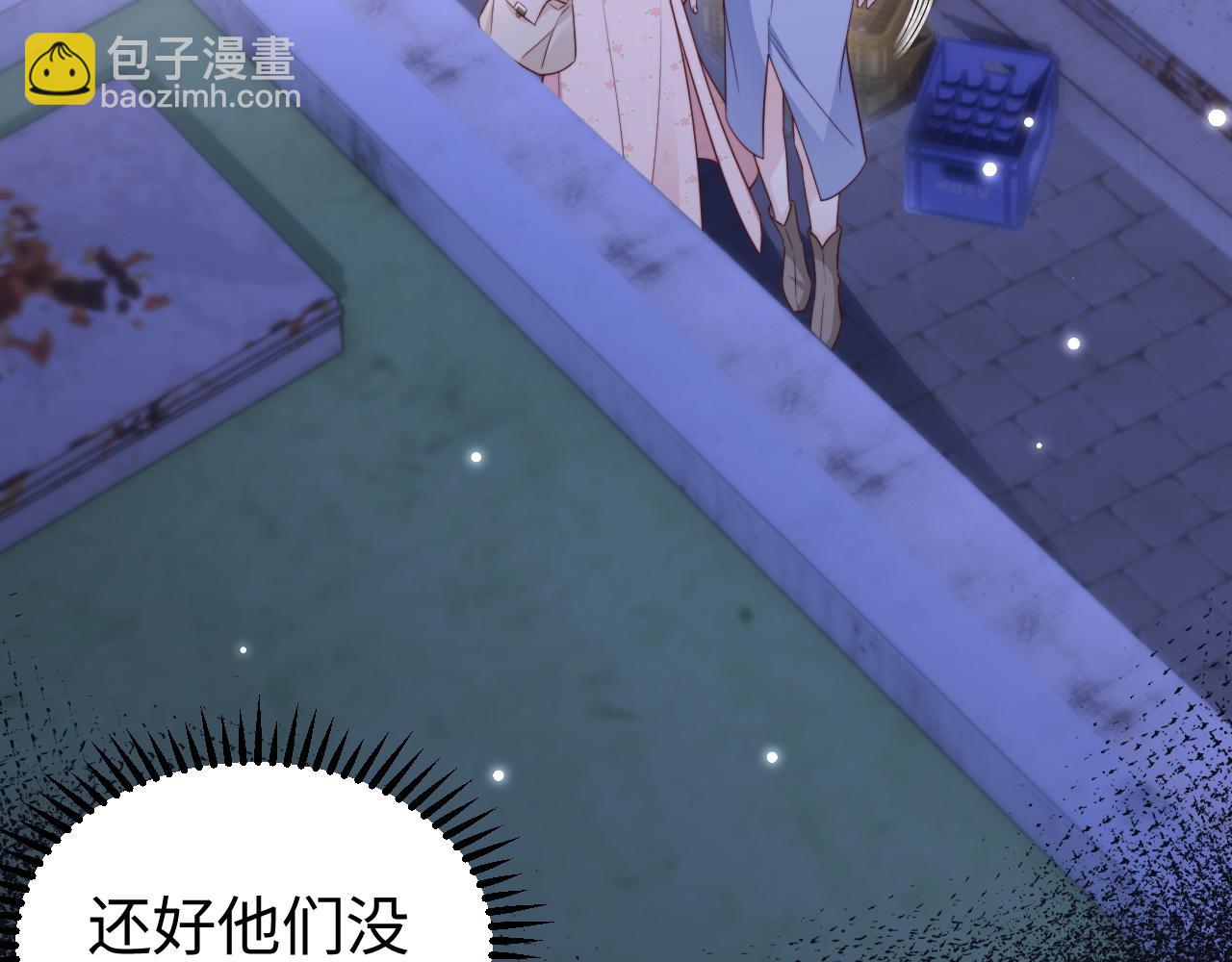 第9话 似曾相识(1/3)-第9话