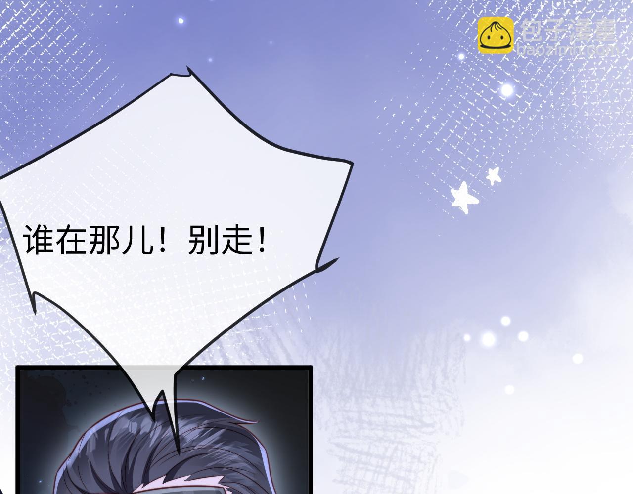 第9话 似曾相识(1/3)-第9话