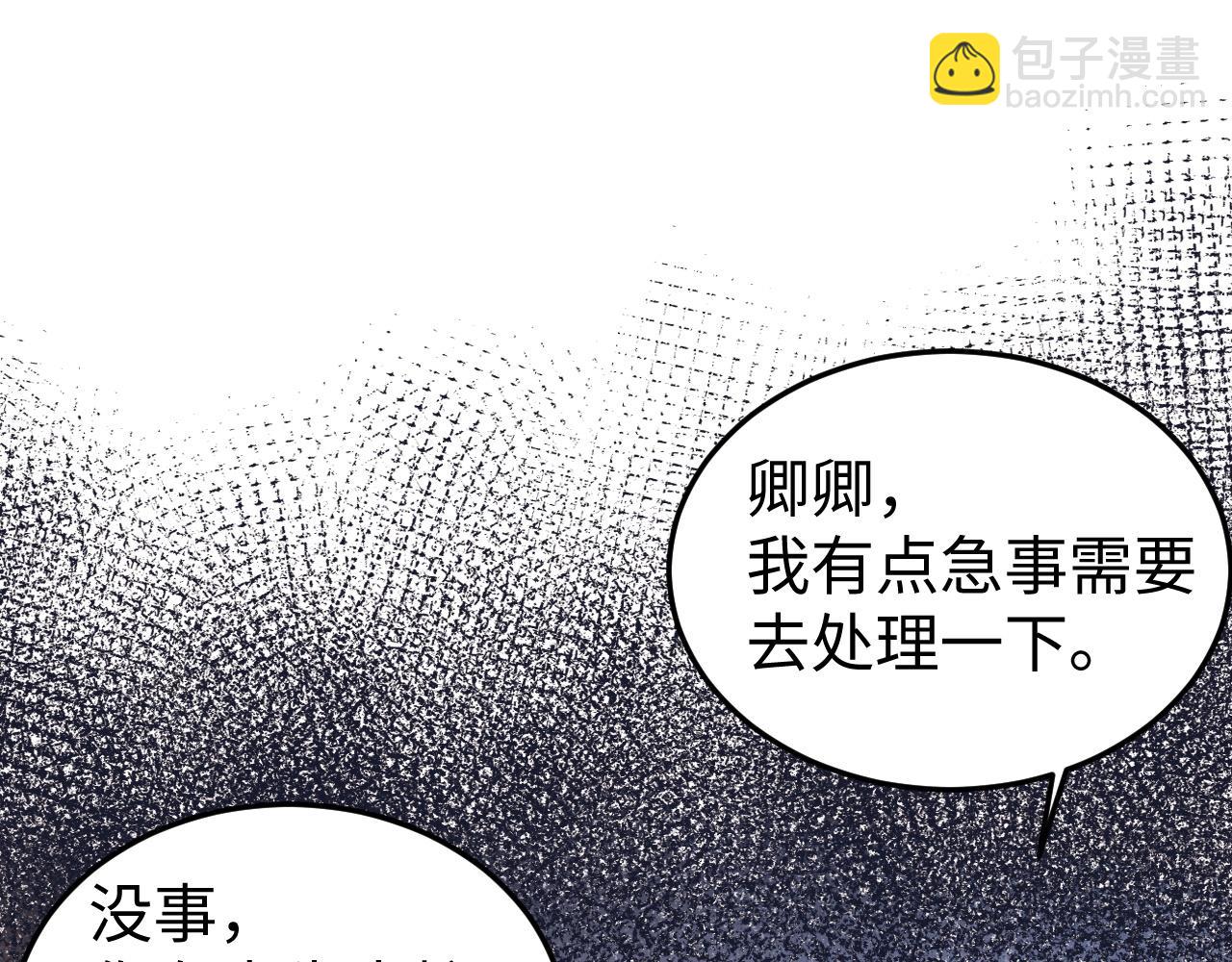 第9话 似曾相识(1/3)-第9话