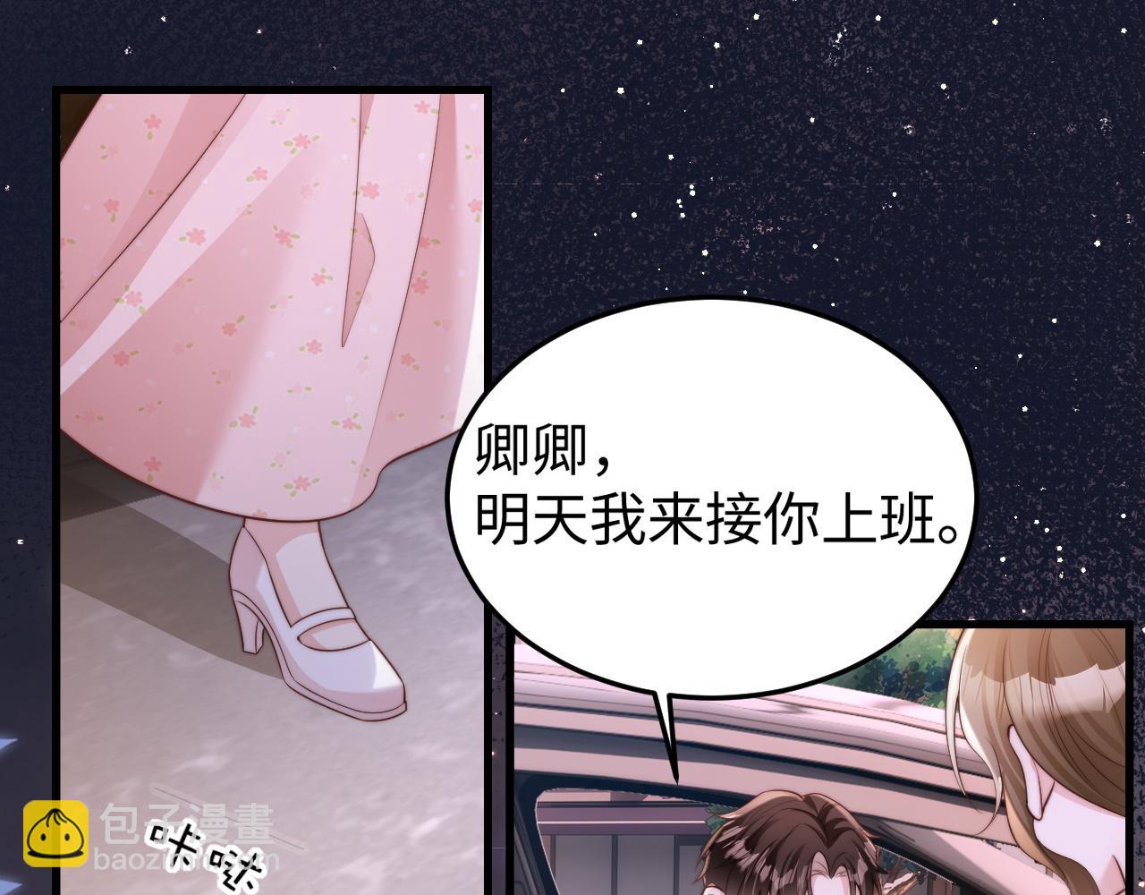 第9话 似曾相识(1/3)-第9话