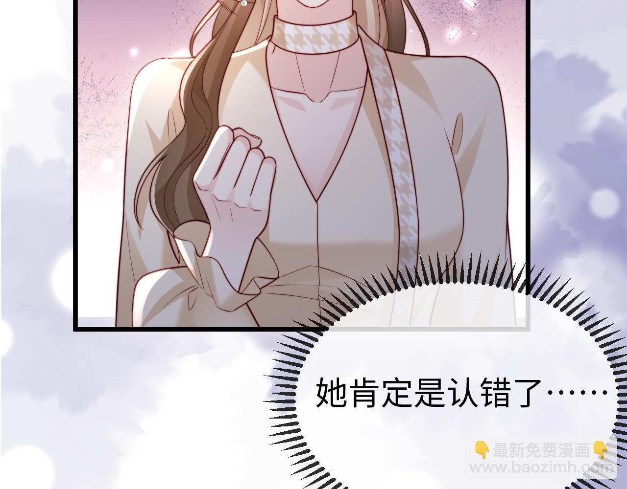 第11话 一条手链的纠纷(1/2)-第11话
