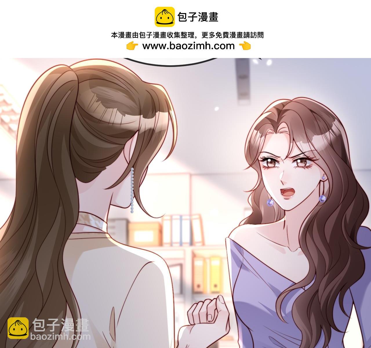 第11话 一条手链的纠纷(1/2)-第11话