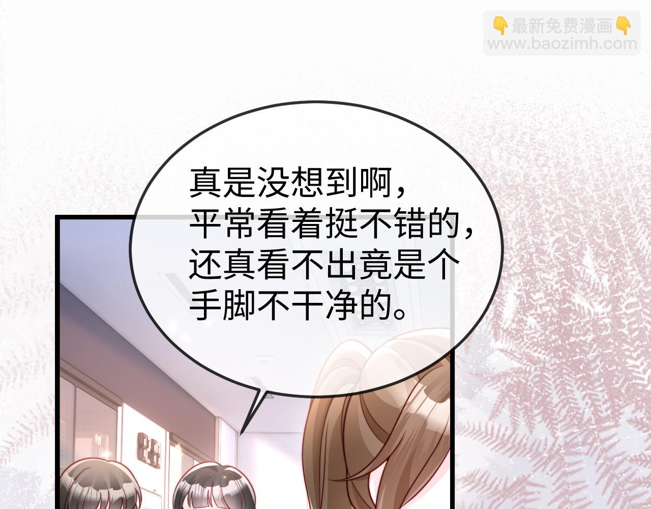 第11话 一条手链的纠纷(1/2)-第11话
