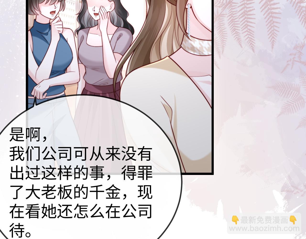 第11话 一条手链的纠纷(1/2)-第11话