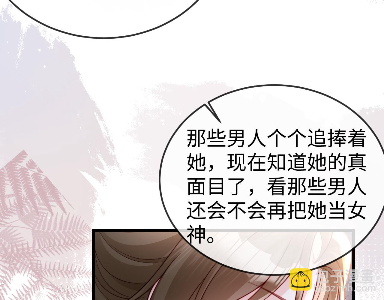 第11话 一条手链的纠纷(1/2)-第11话