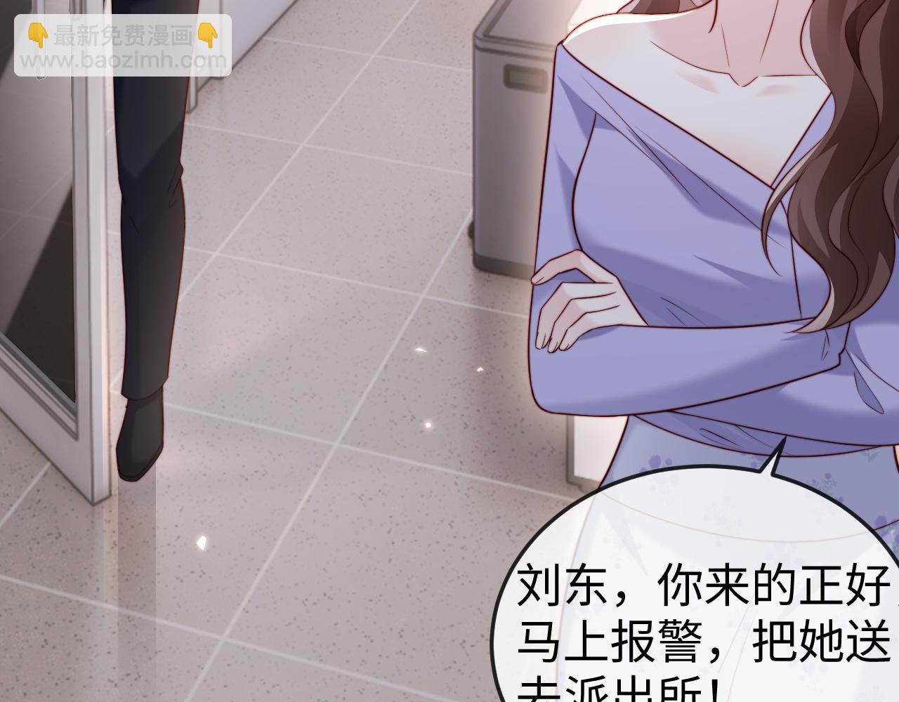 第11话 一条手链的纠纷(1/2)-第11话