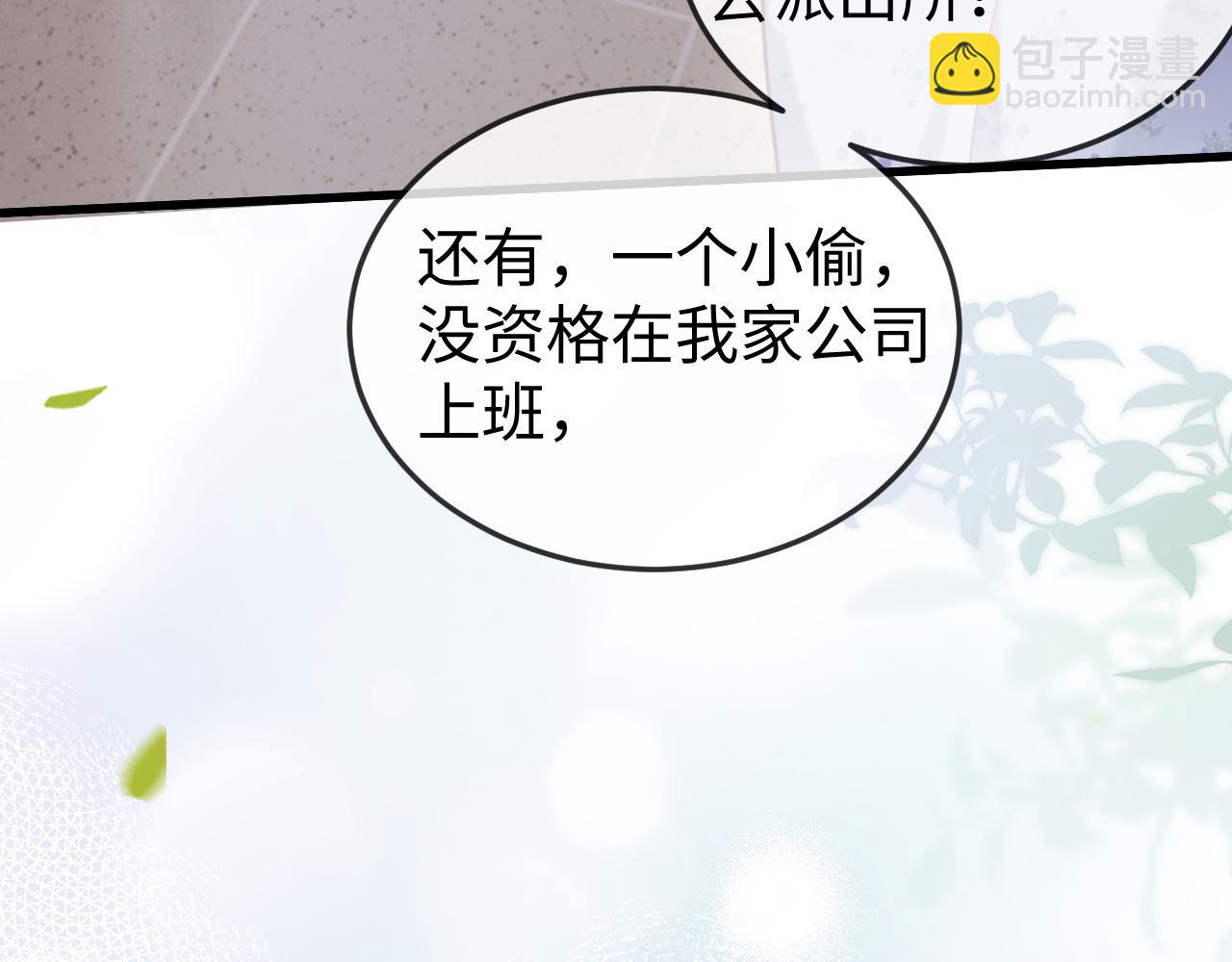 第11话 一条手链的纠纷(1/2)-第11话
