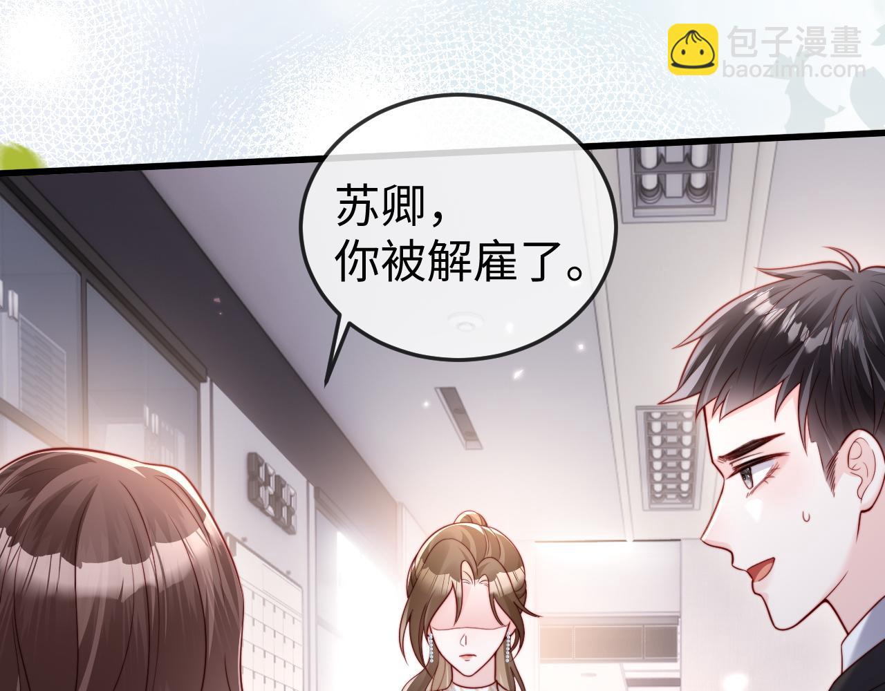 第11话 一条手链的纠纷(1/2)-第11话