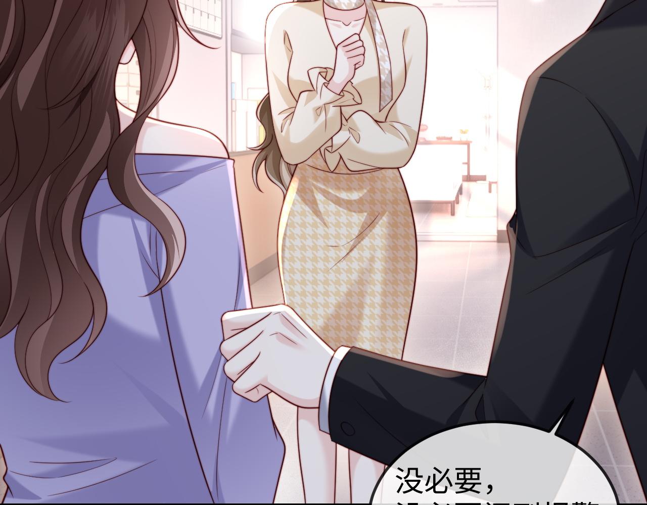 第11话 一条手链的纠纷(1/2)-第11话