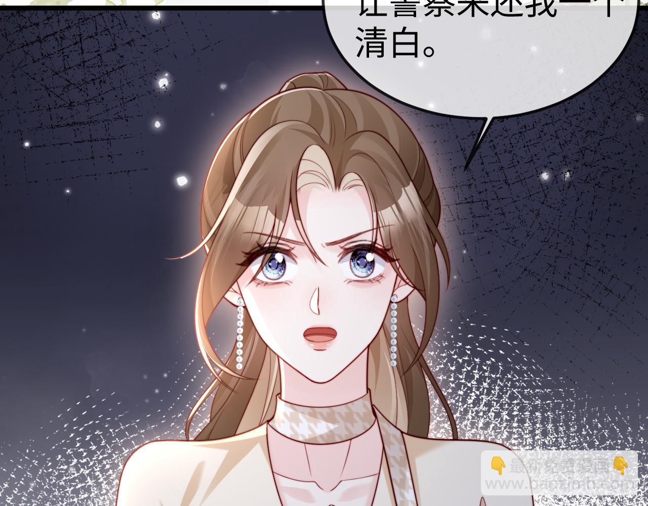 第11话 一条手链的纠纷(1/2)-第11话