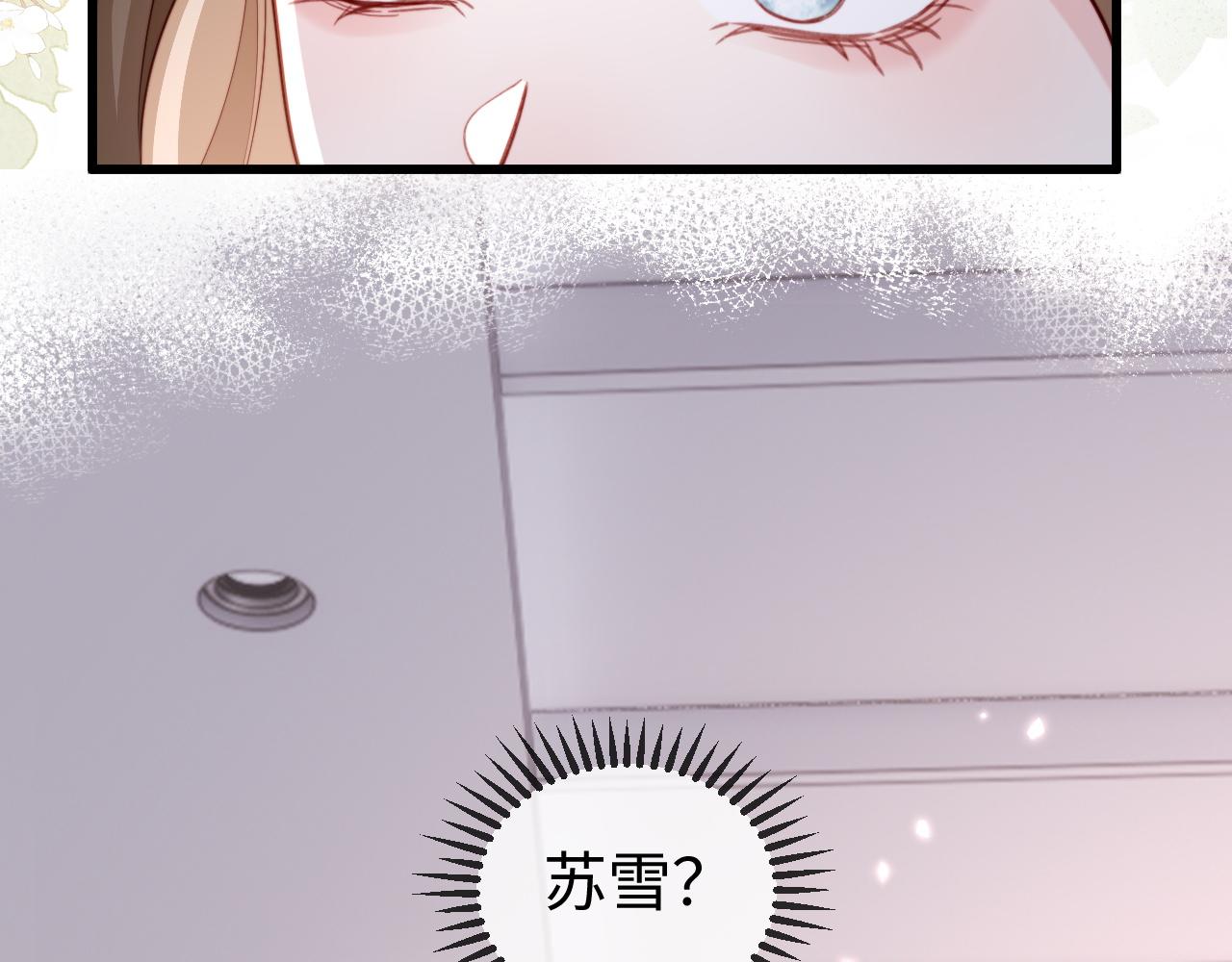 第11话 一条手链的纠纷(1/2)-第11话