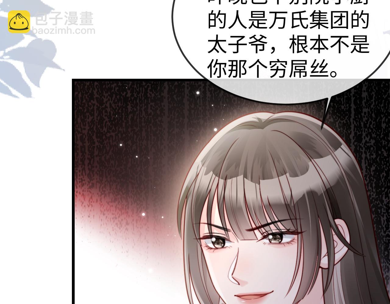 第11话 一条手链的纠纷(1/2)-第11话