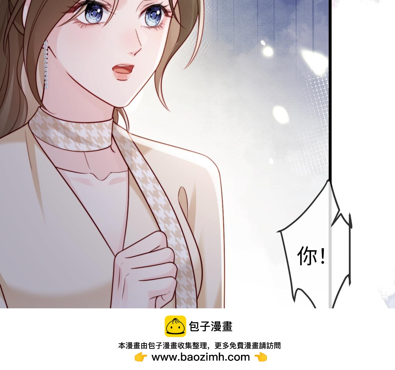 第11话 一条手链的纠纷(1/2)-第11话