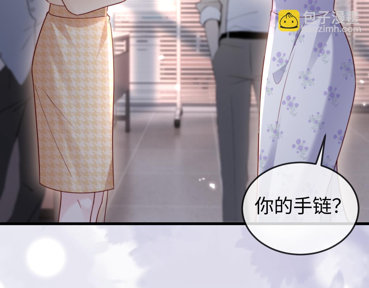 第11话 一条手链的纠纷(1/2)-第11话