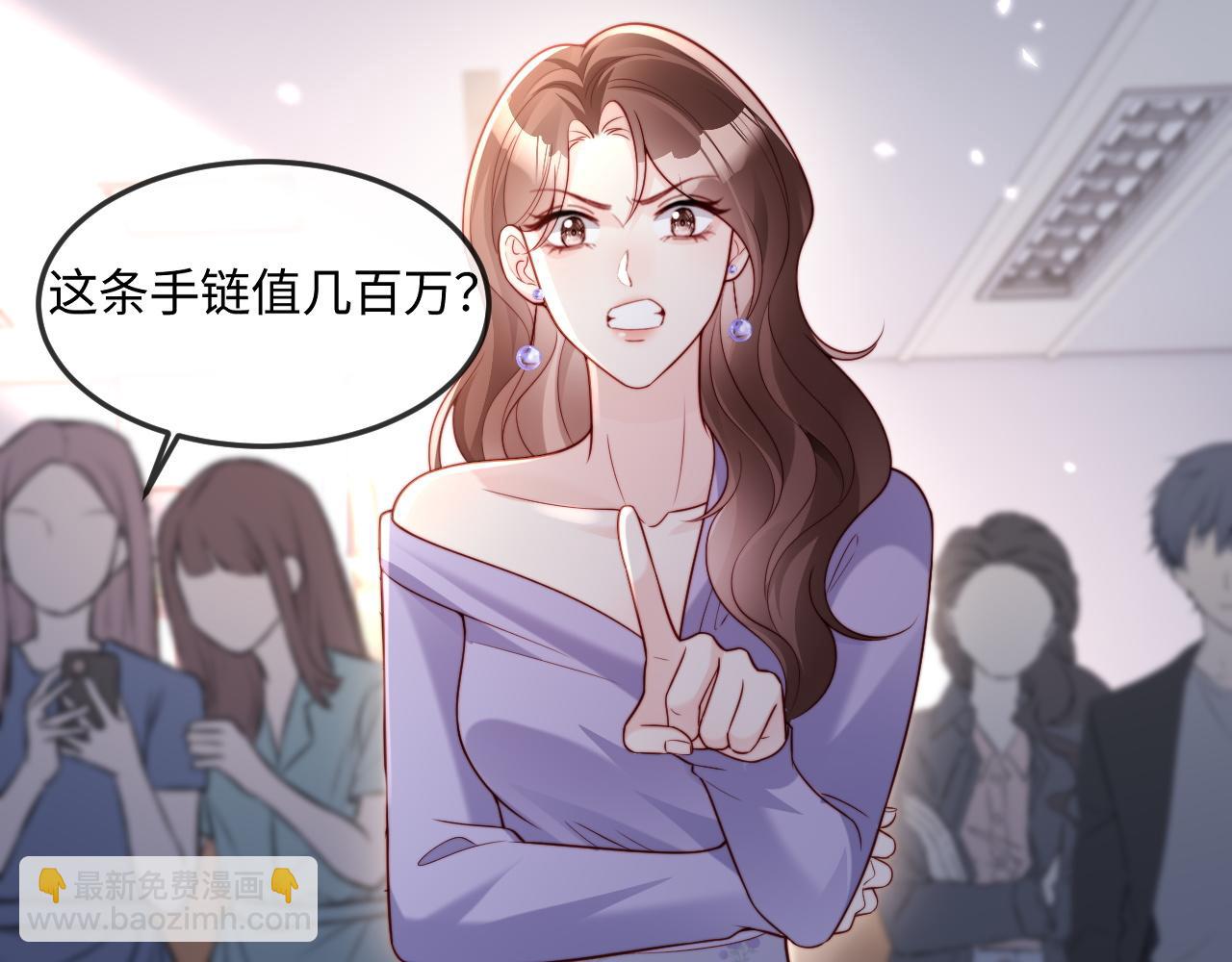 第11话 一条手链的纠纷(1/2)-第11话