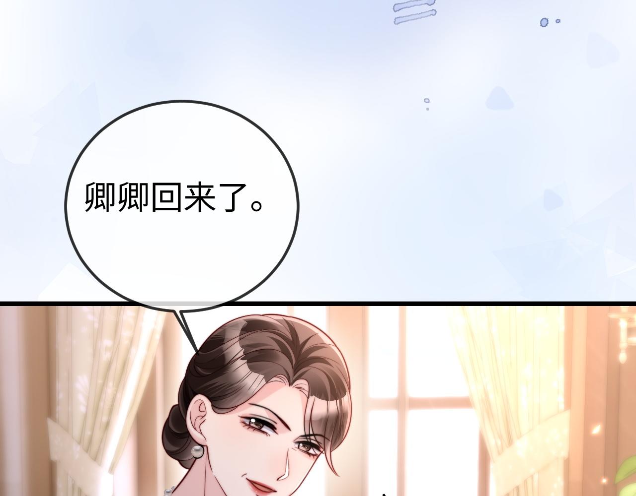 第13话 真打脸(1/3)-第13话