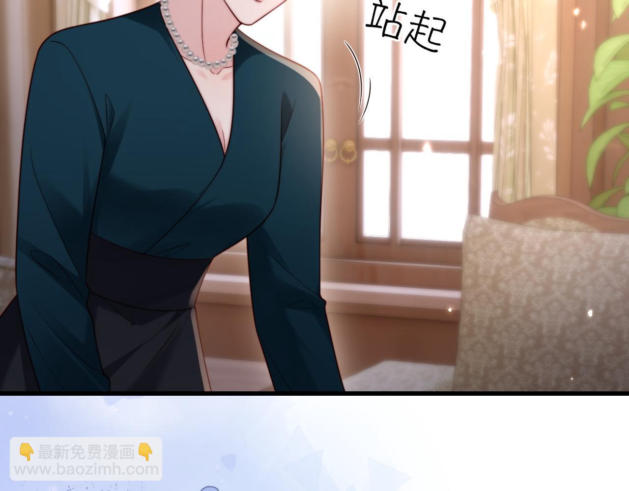 第13话 真打脸(1/3)-第13话