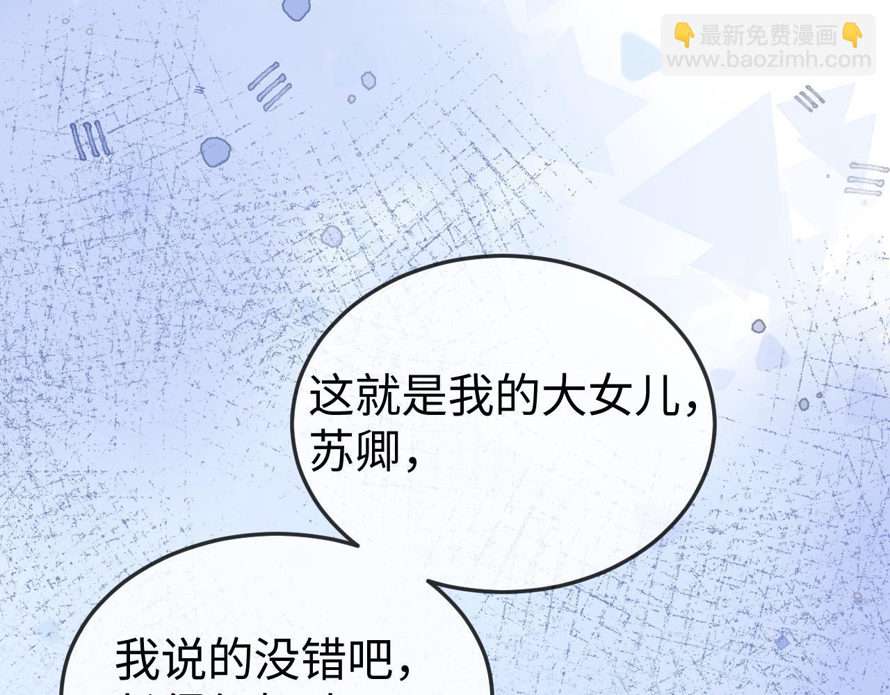 第13话 真打脸(1/3)-第13话